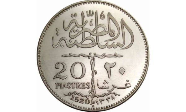 عملات